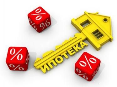 Внесены изменения в постановление Правительства Республики Мордовия от 5 ноября 2008 года № 504 "О предоставлении социальных выплат заемщикам ипотечных жилищных кредитов (ипотечных займов)".
